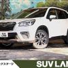 subaru forester 2020 -SUBARU--Forester 5BA-SK9--SK9-033419---SUBARU--Forester 5BA-SK9--SK9-033419- image 1