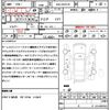 toyota camry 2017 quick_quick_DAA-AXVH70_AXVH70-1010919 image 21