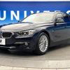 bmw 3-series 2014 -BMW--BMW 3 Series DBA-3B20--WBA3G72050F945275---BMW--BMW 3 Series DBA-3B20--WBA3G72050F945275- image 18