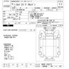 isuzu elf-truck 2006 -ISUZU 【春日部 100ﾀ427】--Elf NKR81AN-7030773---ISUZU 【春日部 100ﾀ427】--Elf NKR81AN-7030773- image 3