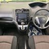 nissan serena 2014 -NISSAN--Serena DAA-HFC26--HFC26-209166---NISSAN--Serena DAA-HFC26--HFC26-209166- image 2