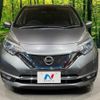 nissan note 2018 CFJ1723051 image 14