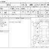 toyota isis 2015 -TOYOTA--Isis DBA-ZGM15G--ZGM15-0018487---TOYOTA--Isis DBA-ZGM15G--ZGM15-0018487- image 3