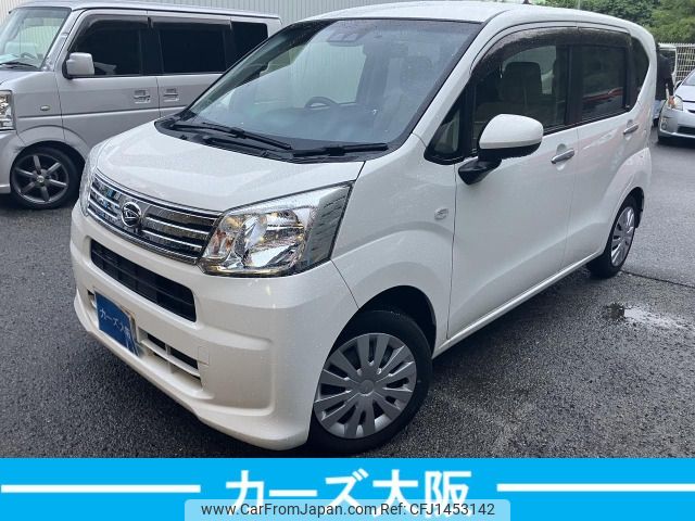 daihatsu move 2020 -DAIHATSU--Move DBA-LA150S--LA150S-2059260---DAIHATSU--Move DBA-LA150S--LA150S-2059260- image 1