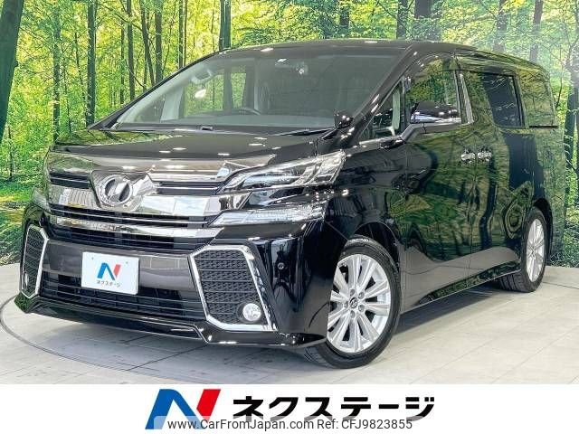 toyota vellfire 2015 -TOYOTA--Vellfire DBA-AGH30W--AGH30-0039520---TOYOTA--Vellfire DBA-AGH30W--AGH30-0039520- image 1