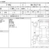 toyota prius 2017 -TOYOTA 【春日部 331ﾏ2116】--Prius DAA-ZVW50--ZVW50-6102107---TOYOTA 【春日部 331ﾏ2116】--Prius DAA-ZVW50--ZVW50-6102107- image 3