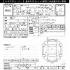 subaru forester 2017 -SUBARU--Forester SJ5-109987---SUBARU--Forester SJ5-109987- image 3