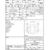 toyota crown 2014 -TOYOTA--Crown AWS210--AWS210-6078525---TOYOTA--Crown AWS210--AWS210-6078525- image 4