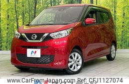 nissan dayz 2023 -NISSAN--DAYZ 5BA-B43W--B43W-0308503---NISSAN--DAYZ 5BA-B43W--B43W-0308503-