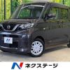 nissan roox 2022 -NISSAN--Roox 5AA-B44A--B44A-0103340---NISSAN--Roox 5AA-B44A--B44A-0103340- image 1