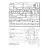 honda cr-z 2013 -HONDA 【千葉 303ｽ8489】--CR-Z DAA-ZF2--ZF2-1002785---HONDA 【千葉 303ｽ8489】--CR-Z DAA-ZF2--ZF2-1002785- image 48