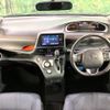 toyota sienta 2016 -TOYOTA--Sienta DBA-NSP170G--NSP170-7085260---TOYOTA--Sienta DBA-NSP170G--NSP170-7085260- image 2