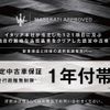 maserati levante 2020 -MASERATI--Maserati Levante ABA-MLE30E--ZN6YU61C00X342031---MASERATI--Maserati Levante ABA-MLE30E--ZN6YU61C00X342031- image 2