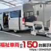 toyota regiusace-van 2019 quick_quick_CBF-TRH200K_TRH200-0304190 image 1