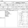 toyota rush 2008 -TOYOTA 【三河 531ﾉ 920】--Rush CBA-J200E--J200E-0024237---TOYOTA 【三河 531ﾉ 920】--Rush CBA-J200E--J200E-0024237- image 3
