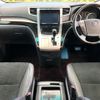 toyota vellfire 2014 quick_quick_ANH20W_ANH20-8344440 image 2