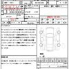 toyota harrier 2020 quick_quick_6BA-MXUA80_MXUA80-0012439 image 20