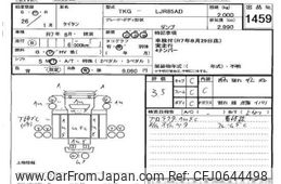 mazda titan 2014 -MAZDA--Titan LJR85-7003960---MAZDA--Titan LJR85-7003960-