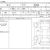 toyota roomy 2020 -TOYOTA--Roomy DBA-M900A--M900A-0457762---TOYOTA--Roomy DBA-M900A--M900A-0457762- image 3