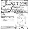 toyota hiace-van 2019 CFJ1715102 image 3