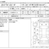 honda stepwagon 2018 CFJ1718311 image 3