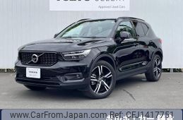 volvo xc40 2022 quick_quick_XB420TXCM_YV1XZK8MMN2743738