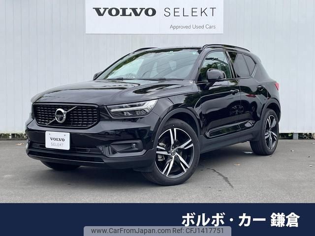 volvo xc40 2022 quick_quick_XB420TXCM_YV1XZK8MMN2743738 image 1