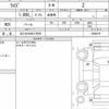 toyota raize 2020 quick_quick_5BA-A200A_0002274 image 6