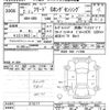 honda freed 2020 -HONDA--Freed GB5-3115117---HONDA--Freed GB5-3115117- image 3
