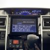 daihatsu tanto 2017 -DAIHATSU--Tanto DBA-LA600S--LA600S-0548196---DAIHATSU--Tanto DBA-LA600S--LA600S-0548196- image 8