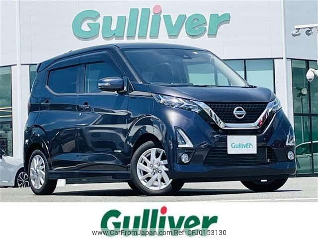 nissan dayz 2019 -NISSAN--DAYZ 5AA-B44W--B44W-0002561---NISSAN--DAYZ 5AA-B44W--B44W-0002561- image 1