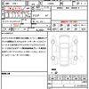 daihatsu taft 2024 quick_quick_LA900S_LA900S-0187787 image 21