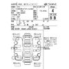 daihatsu tanto 2016 -DAIHATSU--Tanto LA600S-0474781---DAIHATSU--Tanto LA600S-0474781- image 4