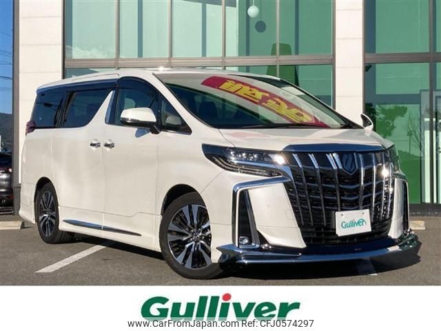 toyota alphard 2020 -TOYOTA--Alphard 3BA-AGH30W--AGH30-0348680---TOYOTA--Alphard 3BA-AGH30W--AGH30-0348680- image 1