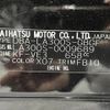 daihatsu mira-e-s 2012 -DAIHATSU--Mira e:s DBA-LA300S--LA300S-0009689---DAIHATSU--Mira e:s DBA-LA300S--LA300S-0009689- image 31