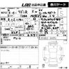 suzuki wagon-r 2023 -SUZUKI 【ＮＯ後日 】--Wagon R MH85S-164674---SUZUKI 【ＮＯ後日 】--Wagon R MH85S-164674- image 3