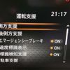 nissan note 2021 CFJ1586754 image 15