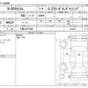 honda n-box 2020 -HONDA 【千葉 530ｱ9999】--N BOX 6BA-JF3--JF3-2238412---HONDA 【千葉 530ｱ9999】--N BOX 6BA-JF3--JF3-2238412- image 3