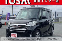 nissan dayz-roox 2015 quick_quick_B21A_B21A-0115659