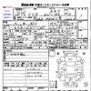 suzuki solio 2016 -SUZUKI--Solio MA36S--122002---SUZUKI--Solio MA36S--122002- image 3