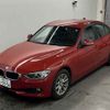 bmw 3-series 2015 CFJ1780675 image 5