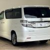 toyota vellfire 2013 quick_quick_DBA-ANH20W_ANH20-8264333 image 17