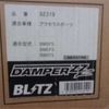 mazda axela 2015 -MAZDA 【名古屋 307ﾒ 726】--Axela DBA-BM5FS--BM5FS-202723---MAZDA 【名古屋 307ﾒ 726】--Axela DBA-BM5FS--BM5FS-202723- image 16