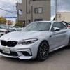 bmw m2 2019 -BMW--BMW M2 CBA-2U30--WBS2U720207D69481---BMW--BMW M2 CBA-2U30--WBS2U720207D69481- image 1