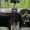 mazda axela 2014 CFJ1852756 image 2