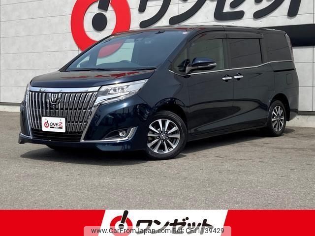 toyota esquire 2017 -TOYOTA--Esquire ZRR80G--ZRR80-0346081---TOYOTA--Esquire ZRR80G--ZRR80-0346081- image 1