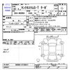 toyota tank 2018 -TOYOTA--Tank M900A--0198641---TOYOTA--Tank M900A--0198641- image 3