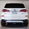 bmw x5 2024 CFJ1691307 image 15