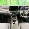nissan aura 2023 CFJ1836204 image 2