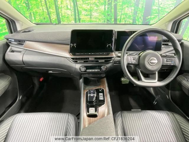 nissan aura 2023 CFJ1836204 image 2